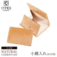 小銭入れ メンズ コードバン コインケース 本革 ナチュラルコードバン レーデルオガワ キプリス CYPRIS B…