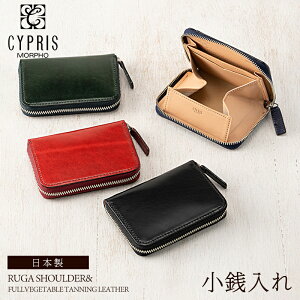 キプリス 小銭入れ コインケース 通販 人気ランキング 価格 Com