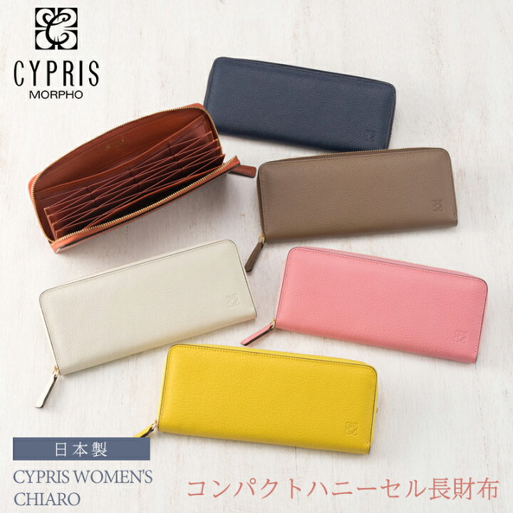 楽天市場】キプリス ウィメンズ Cypris Women