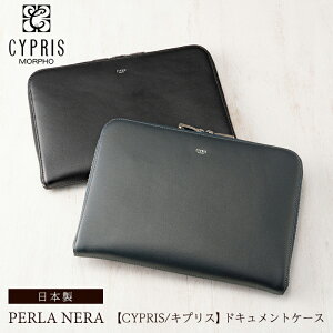 クリアファイル ドキュメントケース 革 ボックスの人気商品 通販 価格比較 価格 Com クリアファイル ドキュメントケース 革 ボックスの人気商品 通販 価格比較 価格 Com
