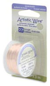 アーティスティックワイヤー ローズゴールド #18 20 22 24 26 28 Beadalon ワイヤークラフト ワイヤーアート ワイヤー編み ワイヤークロッシェ ビーズアクセサリー