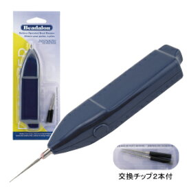 【240A-100】電動ビーズリーマー
