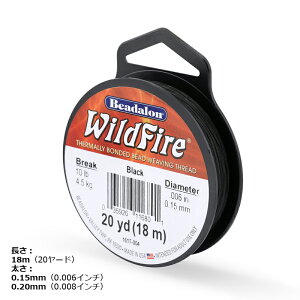 WildFire ���C���h�t�@�C���[ �r�[�Y�X�e�b�` ��p�� �u���b�N ���a�T�C�Y 0.15mm 0.20mm ���� 20yard 50yard 125yard Beadalon �l�b�N���X �u���X���b�g �V�R�� �r�[�Y �A�N�Z�T���[ �h�J �n���h���C�h ��|