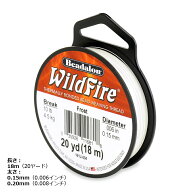 WildFire ワイルドファイヤー ビーズステッチ 専用糸 ホワイト フロスト 線径サイズ 0.15mm 0.20mm 長さ …