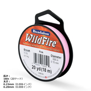 WildFire ���C���h�t�@�C���[ �r�[�Y�X�e�b�` ��p�� �s���N ���a�T�C�Y 0.15mm 0.20mm ���� 20yard Beadalon �l�b�N���X �u���X���b�g �V�R�� �r�[�Y �A�N�Z�T���[ �h�J �n���h���C�h ��| �W���G���[ D