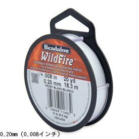 WildFire (ワイルドファイヤー) ビーズステッチ専用糸 0.20mm　ホワイト　【162U-004】