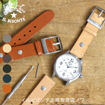 楽天市場】イルビゾンテ 自動巻の通販