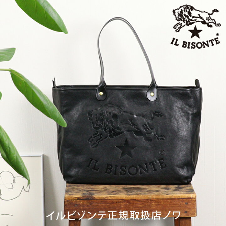 楽天市場】イルビゾンテ バッグ トートバッグ ビッグロゴバケッタ  