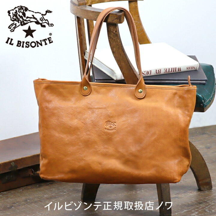 楽天市場】イルビゾンテ バッグ トートバッグ バケッタヴィンテージ  