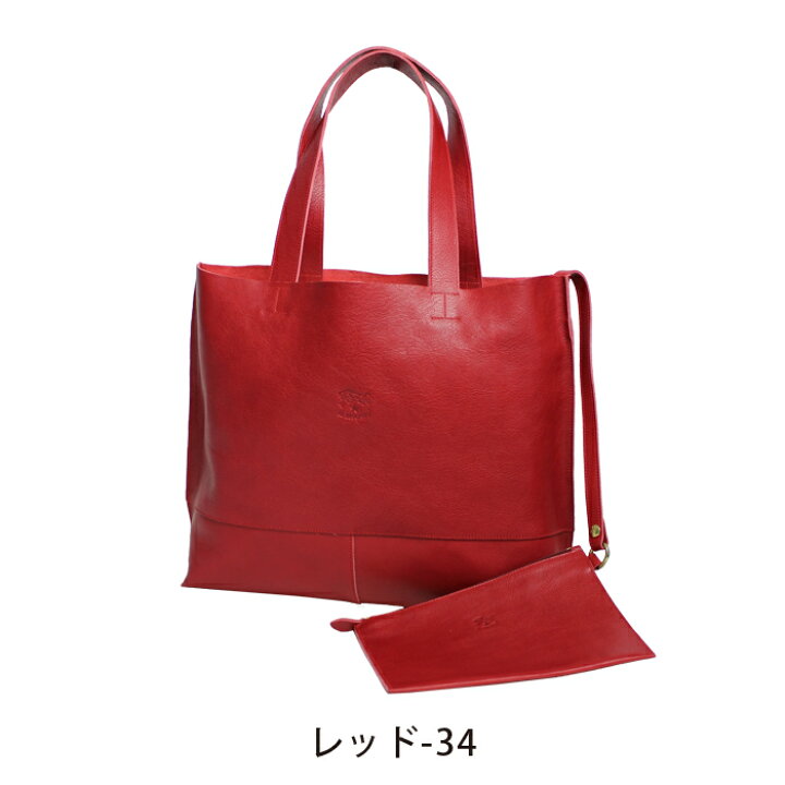 楽天市場】イルビゾンテ バッグ トートバッグ ポーチ付きレザートート  