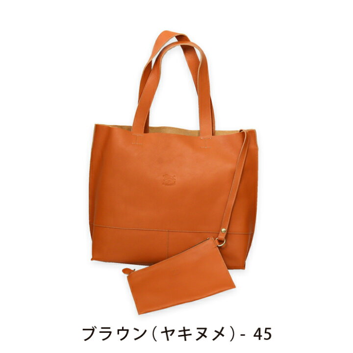 楽天市場】イルビゾンテ バッグ トートバッグ ポーチ付きレザートート  