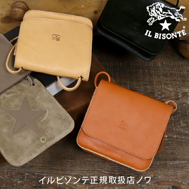 楽天市場】イルビゾンテ バッグ ショルダーバッグ スターロゴ 