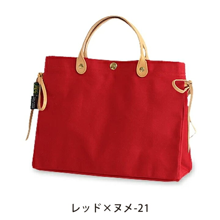 楽天市場】イルビゾンテ バッグ トートバッグ サイドリボンキャンバス 