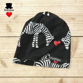 【ボヘミアンズ/Bohemians】ラブゼブラ（LOVE ZEBRA）ワッチキャップ[BH-09]【id】【c100】【100円OFFクーポン利用可】