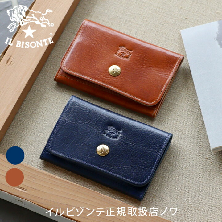 楽天市場】イルビゾンテ カードケース ANTIQUE LEATHER アンティーク 