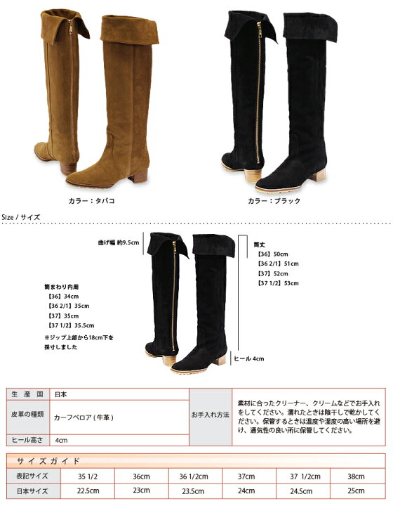 楽天市場】【在庫処分】【チェンバー/CHEMBUR】ロングハイブーツ LONG 