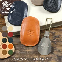楽天市場】イルビゾンテ（靴）の通販