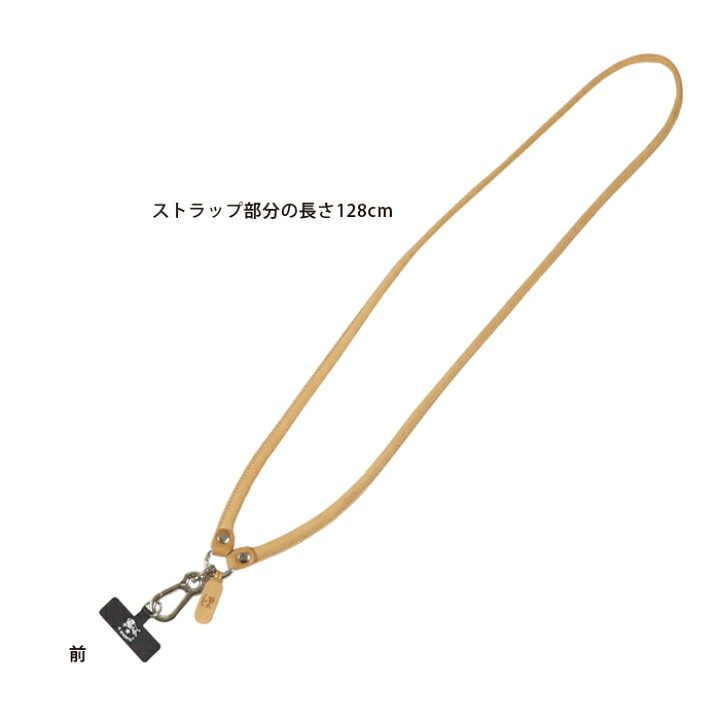 楽天市場】イルビゾンテ 雑貨小物 レザースマホショルダー スマホ 