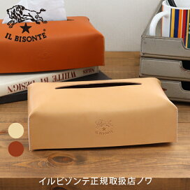 楽天市場】 カテゴリー > イルビゾンテ IL BISONTE > イルビゾンテ2025 