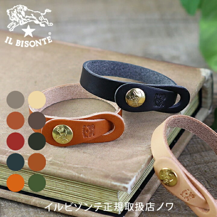 楽天市場】イルビゾンテ アクセサリー スナップボタンブレスレット