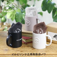 イルビゾンテ ギフトセット ロゴマグカップ×ハンドタオル(ミニ)セット 54_1_ 54172304498 54262306990 5…