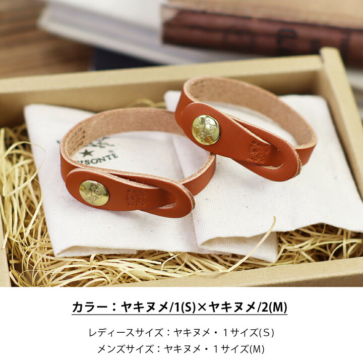 楽天市場】イルビゾンテ ギフトセット スナップボタンブレスレットペア 