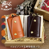 楽天市場】イルビゾンテ ギフトセットの通販