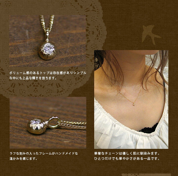 楽天市場】イロンデール エ ペパン ネックレス まんじゅうダイヤ  