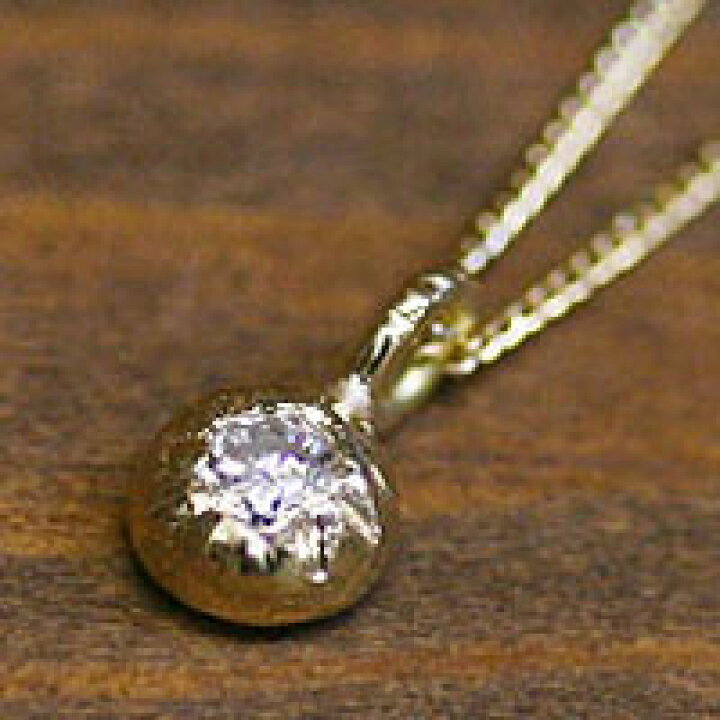 楽天市場】イロンデール エ ペパン ネックレス まんじゅうダイヤ  