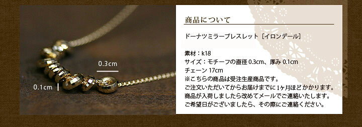 楽天市場】【ポイント10倍】イロンデール エ ペパン ドーナツミラー 