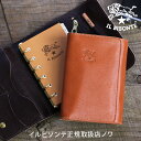 【イルビゾンテ IL BISONTE 文房具】フラップシステム手帳(小)(ミニ6穴 75mm×127mm)【2019年度版レフィル付き】 [商品番号_4109...