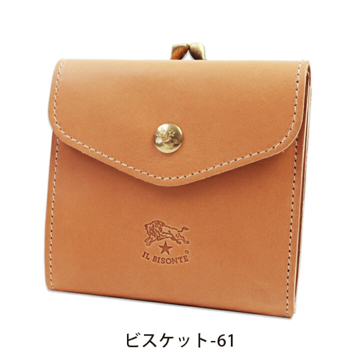 楽天市場】イルビゾンテ 財布 がま口財布 二つ折り財布 バケッタ 