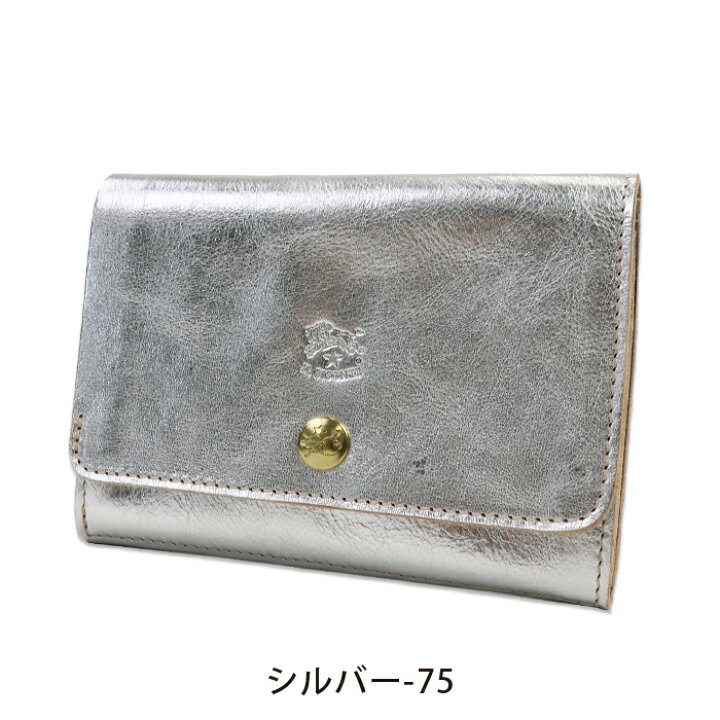 楽天市場】イルビゾンテ 財布 二つ折り財布 メタリックレザー二つ折り  
