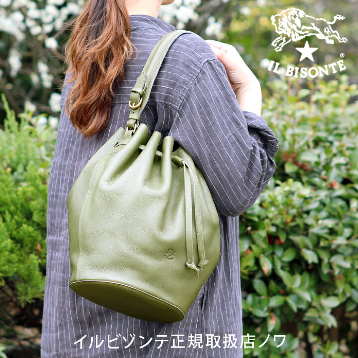 楽天市場】イルビゾンテ バッグ ハンドバッグ 限定カラー巾着 