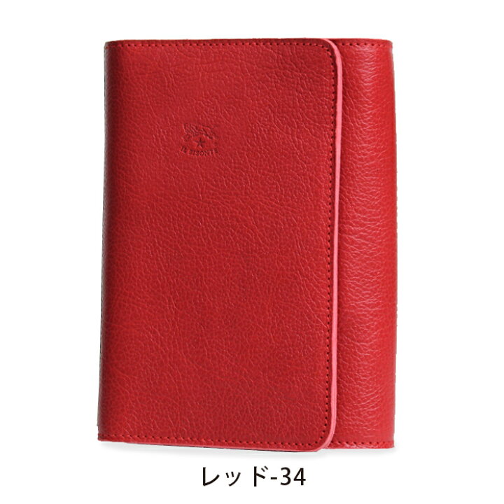 楽天市場】イルビゾンテ 文房具 フラップシステム手帳(小)（ミニ6穴 