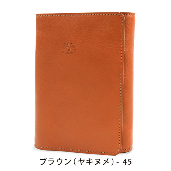 楽天市場】イルビゾンテ 文房具 フラップシステム手帳(小)（ミニ6穴 