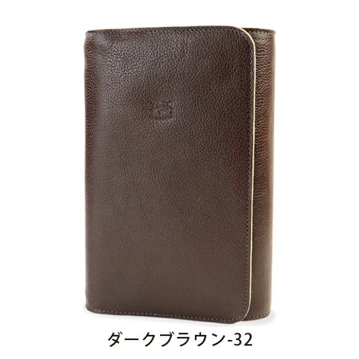 楽天市場】イルビゾンテ 文房具 フラップシステム手帳(大)（バイブル6 