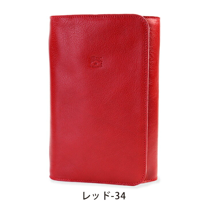楽天市場】イルビゾンテ 文房具 フラップシステム手帳(大)（バイブル6  