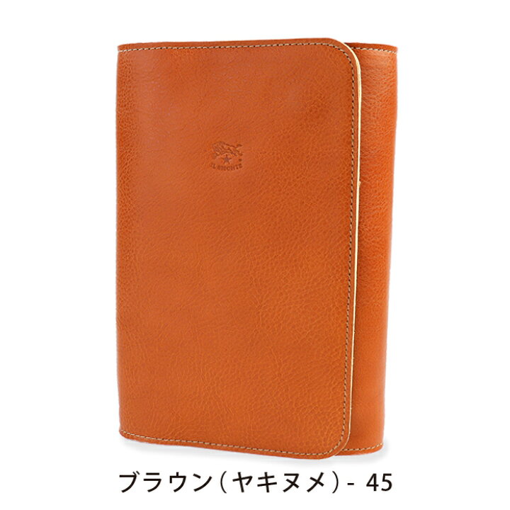 楽天市場】イルビゾンテ 文房具 フラップシステム手帳(大 