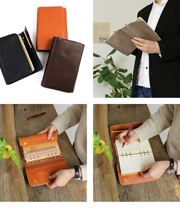 楽天市場】【イルビゾンテ IL BISONTE 文房具】フラップシステム手帳 