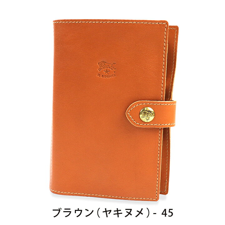 楽天市場】イルビゾンテ 文房具 ワンスナップシステム手帳(小)（ミニ6 
