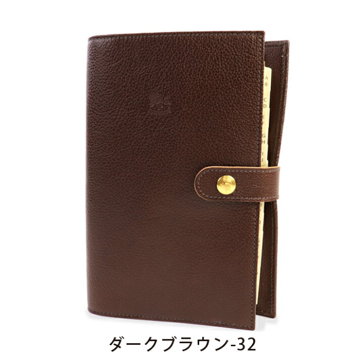 楽天市場】イルビゾンテ 文房具 ワンスナップシステム手帳(大 