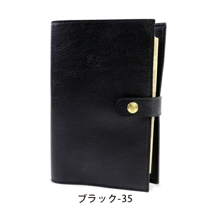 楽天市場】イルビゾンテ 文房具 ワンスナップシステム手帳(大 