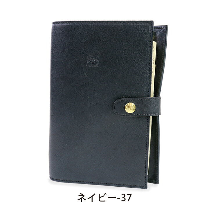 楽天市場】イルビゾンテ 文房具 ワンスナップシステム手帳(大 