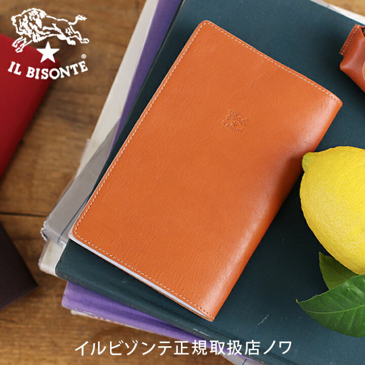 楽天市場】イルビゾンテ 文房具 ブックカバー(新書用) 54_1_ 
