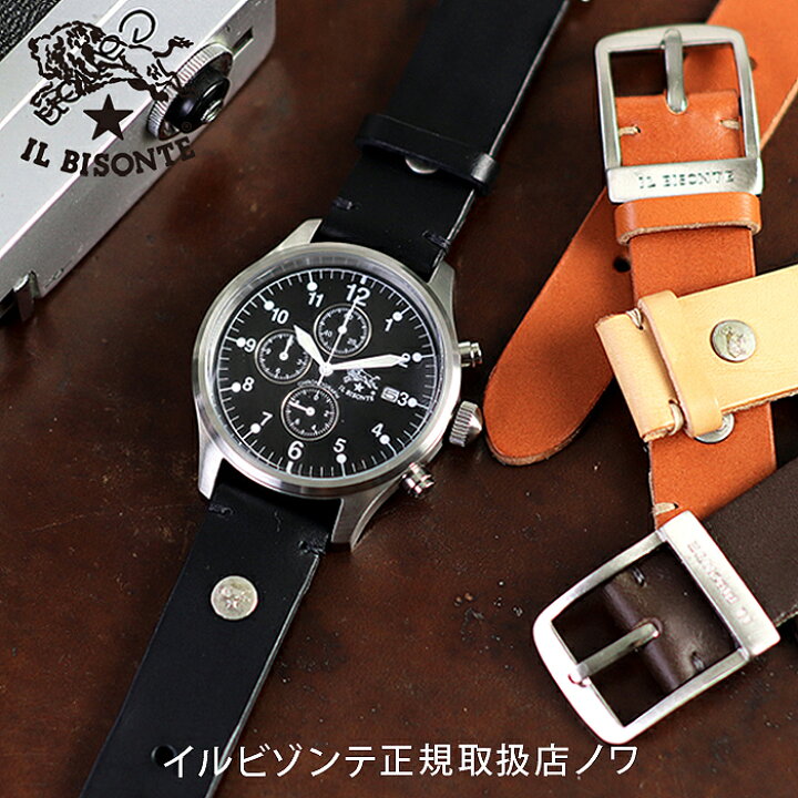 楽天市場】【イルビゾンテ IL BISONTE 腕時計】クロノグラフ(メンズ  