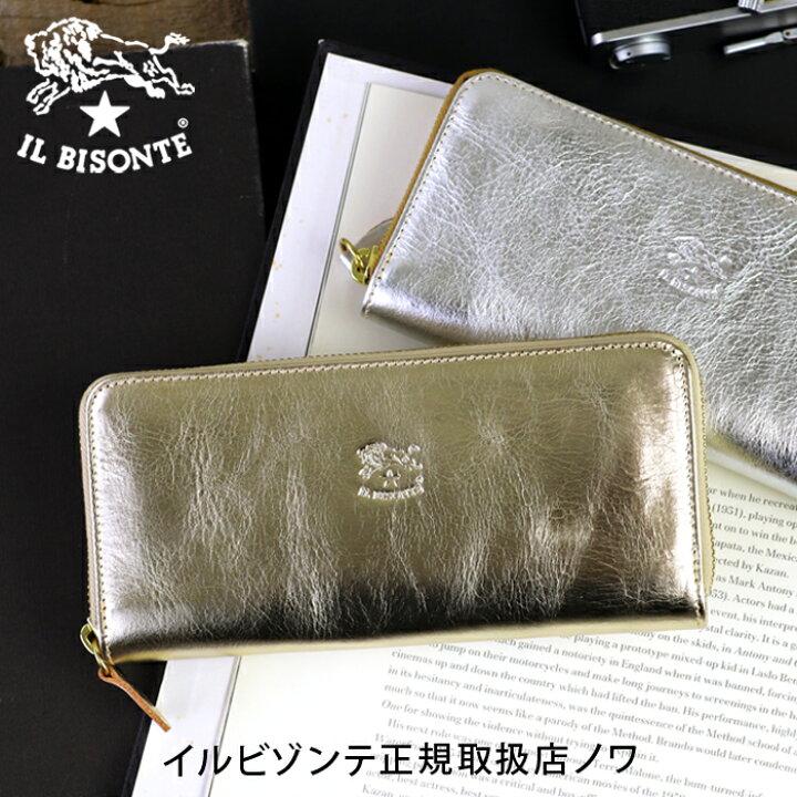 楽天市場】イルビゾンテ 財布 ファスナー財布 長財布 メタリックレザー  