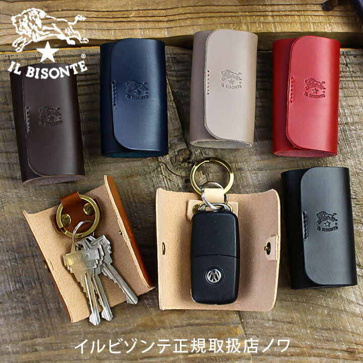 楽天市場】イルビゾンテ キーケース リングキーケース 54_1_  
