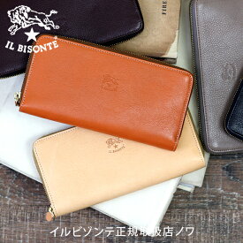 【イルビゾンテ　IL BISONTE　財布】コの字ファスナー長財布B[商品番号_54202304240]【財布　長財布】【あす楽対応】【送料無料】【price202401】