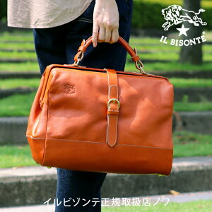 イルビゾンテ Il Bisonte ボストンバッグ 通販 人気ランキング 価格 Com
